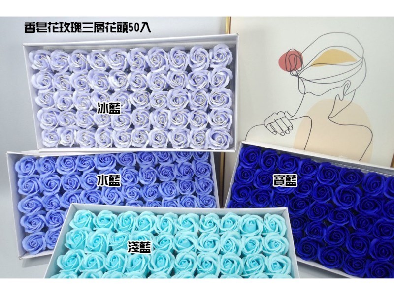 香皂花玫瑰三層花頭50入(96)