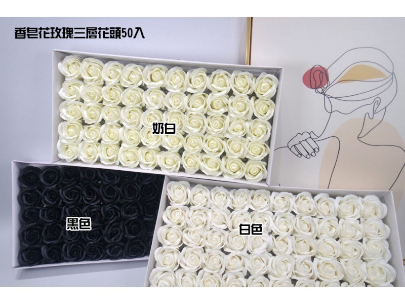 香皂花玫瑰三層花頭50入(96)