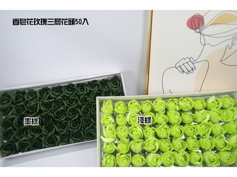 香皂花玫瑰三層花頭50入(96)