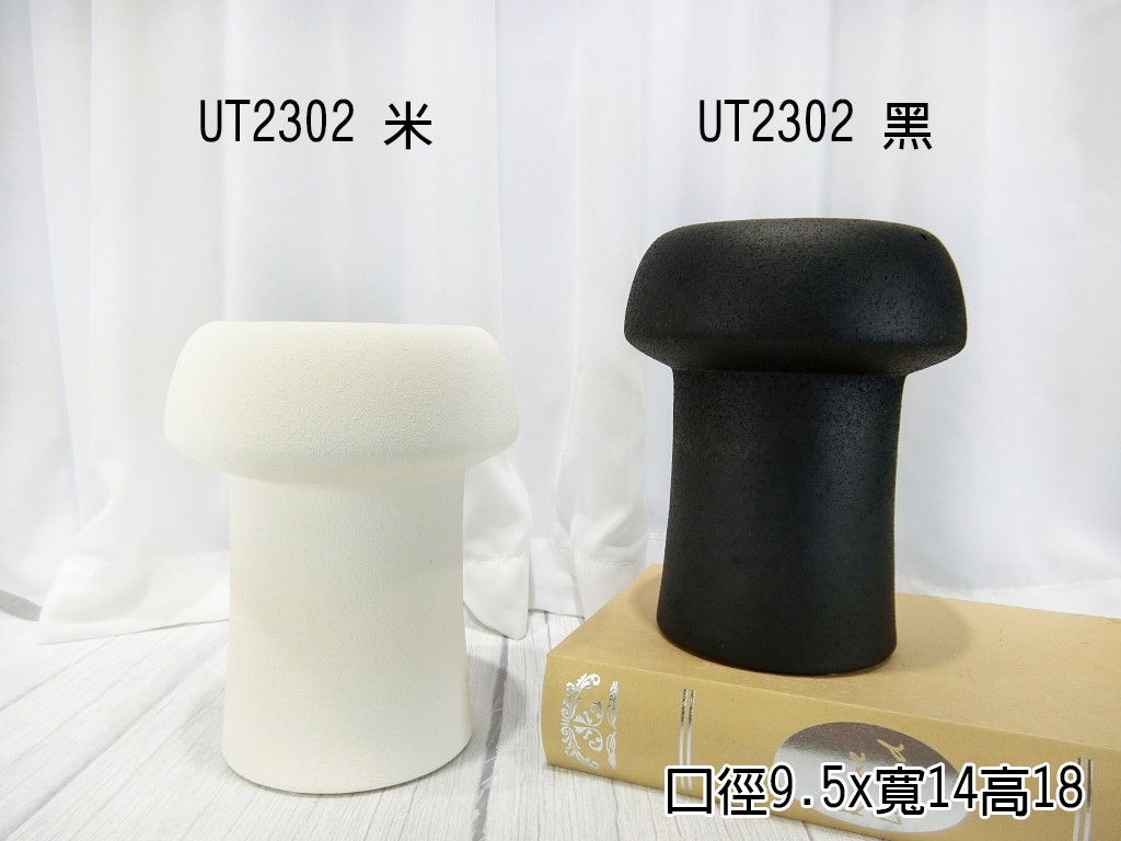 UT2302米