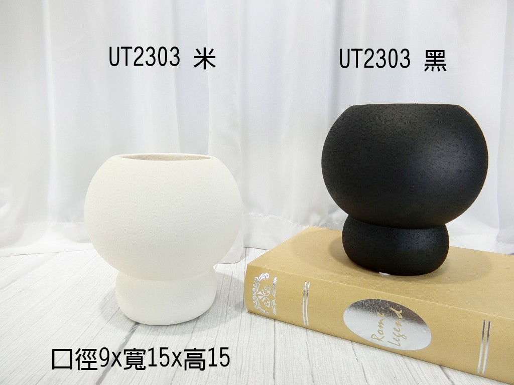 UT2303黑