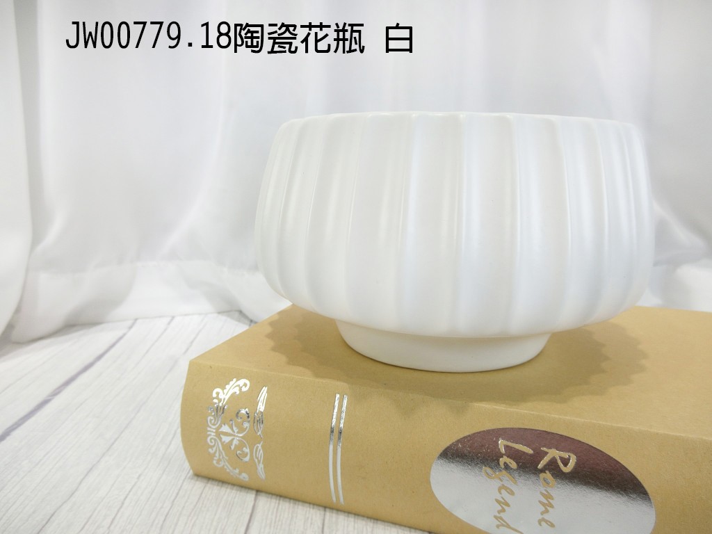 JW00779.18陶瓷花瓶(33)白