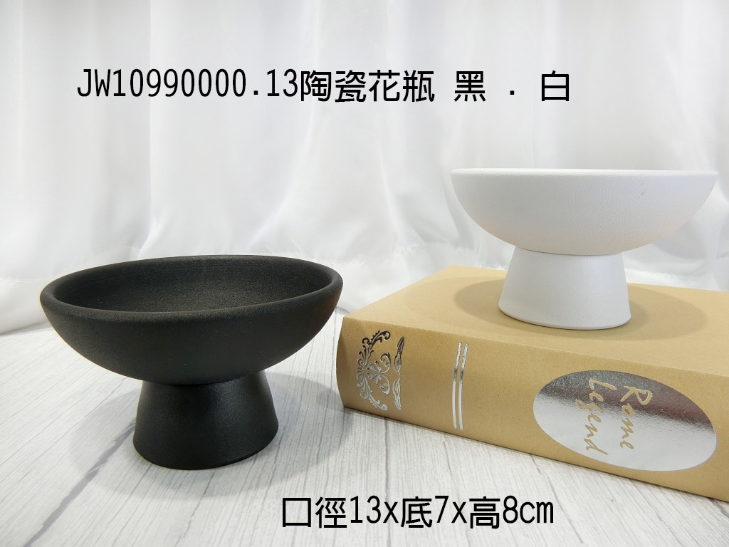 JW10990000.13陶瓷花瓶(33)白