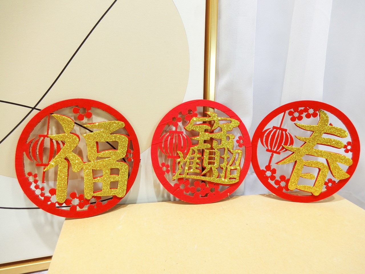 10公分絨布燈籠+招財進寶金貼紙1
