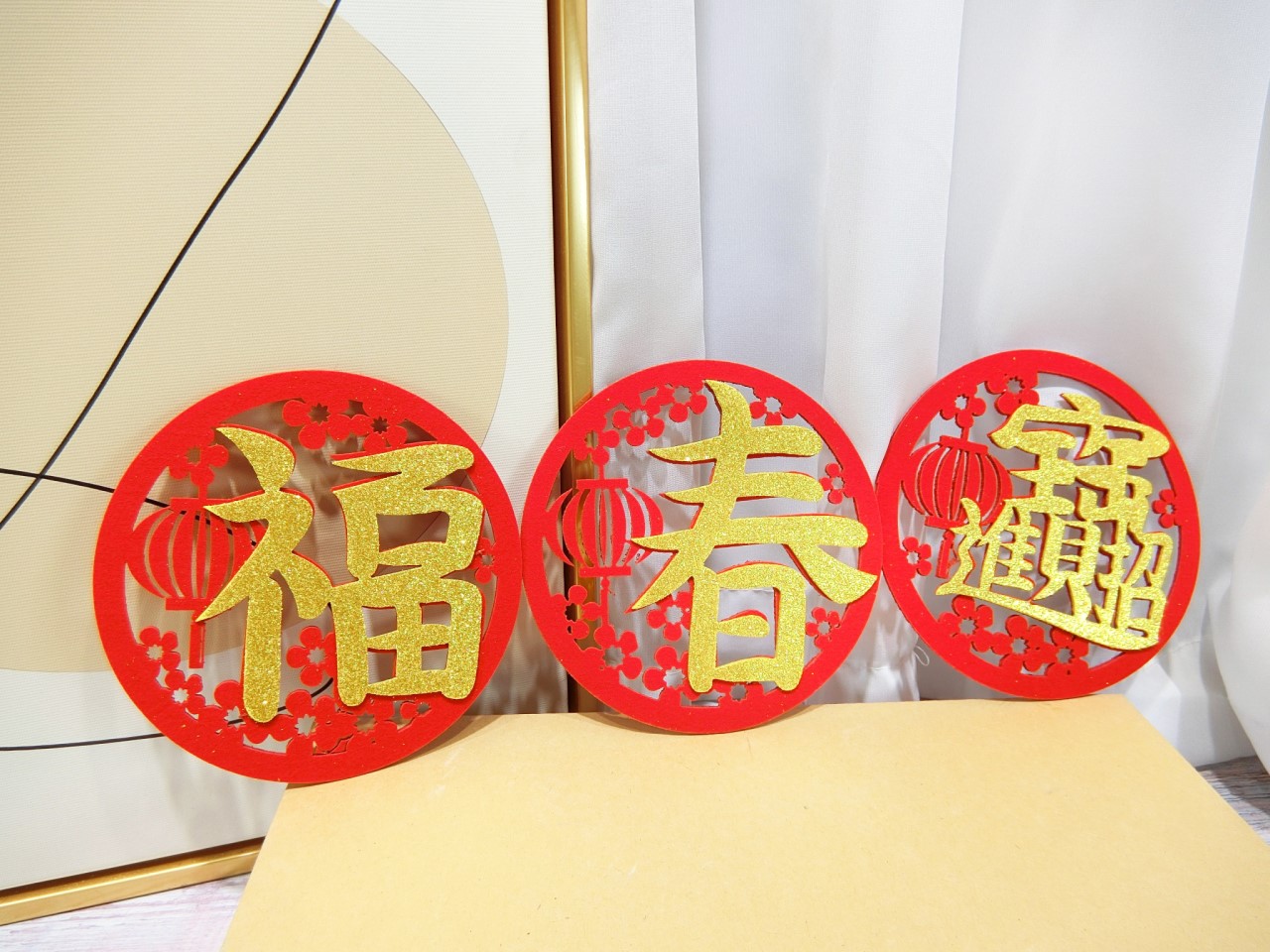 12公分絨布燈籠+招財進寶金貼紙1