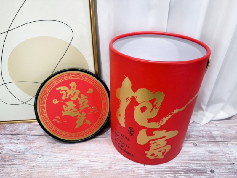 抱富手提直立筒22x29公分