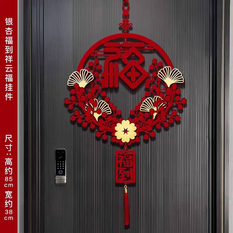 銀杏福祥雲福掛件(99)