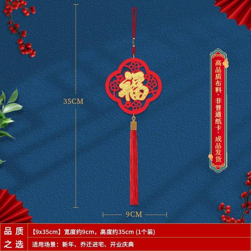 梅花福小掛件(99)