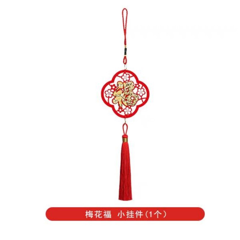 梅花福小掛件(99)