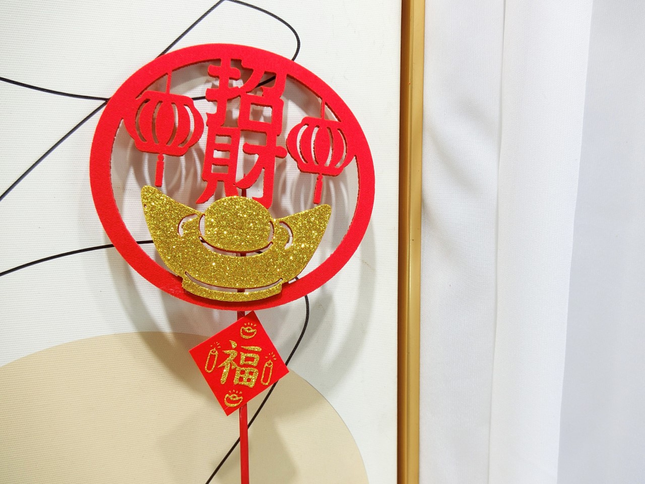 竹籤+元寶招財貼片+小貼片(10入)