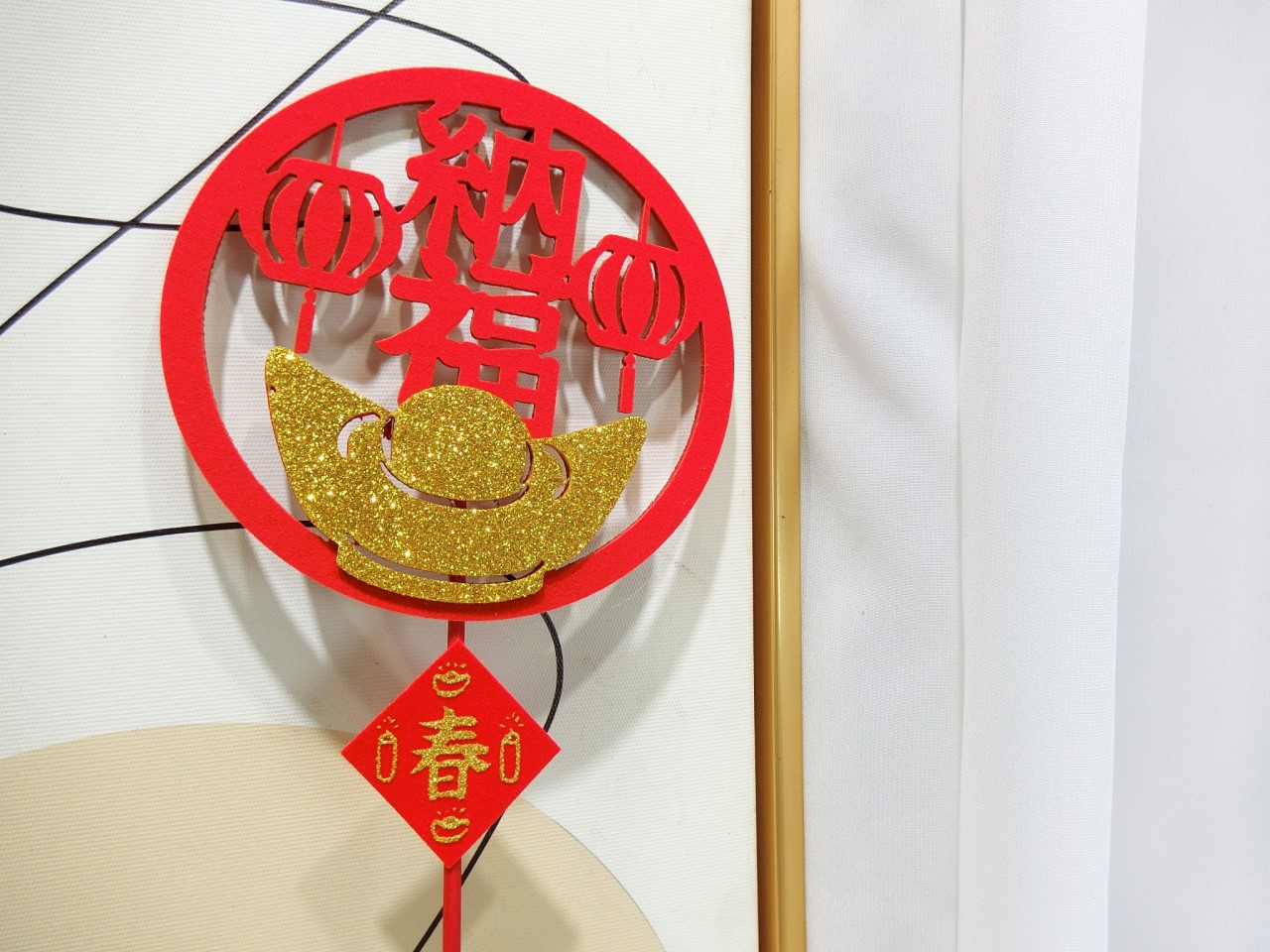 竹籤+元寶納福貼片+小貼片(10入)