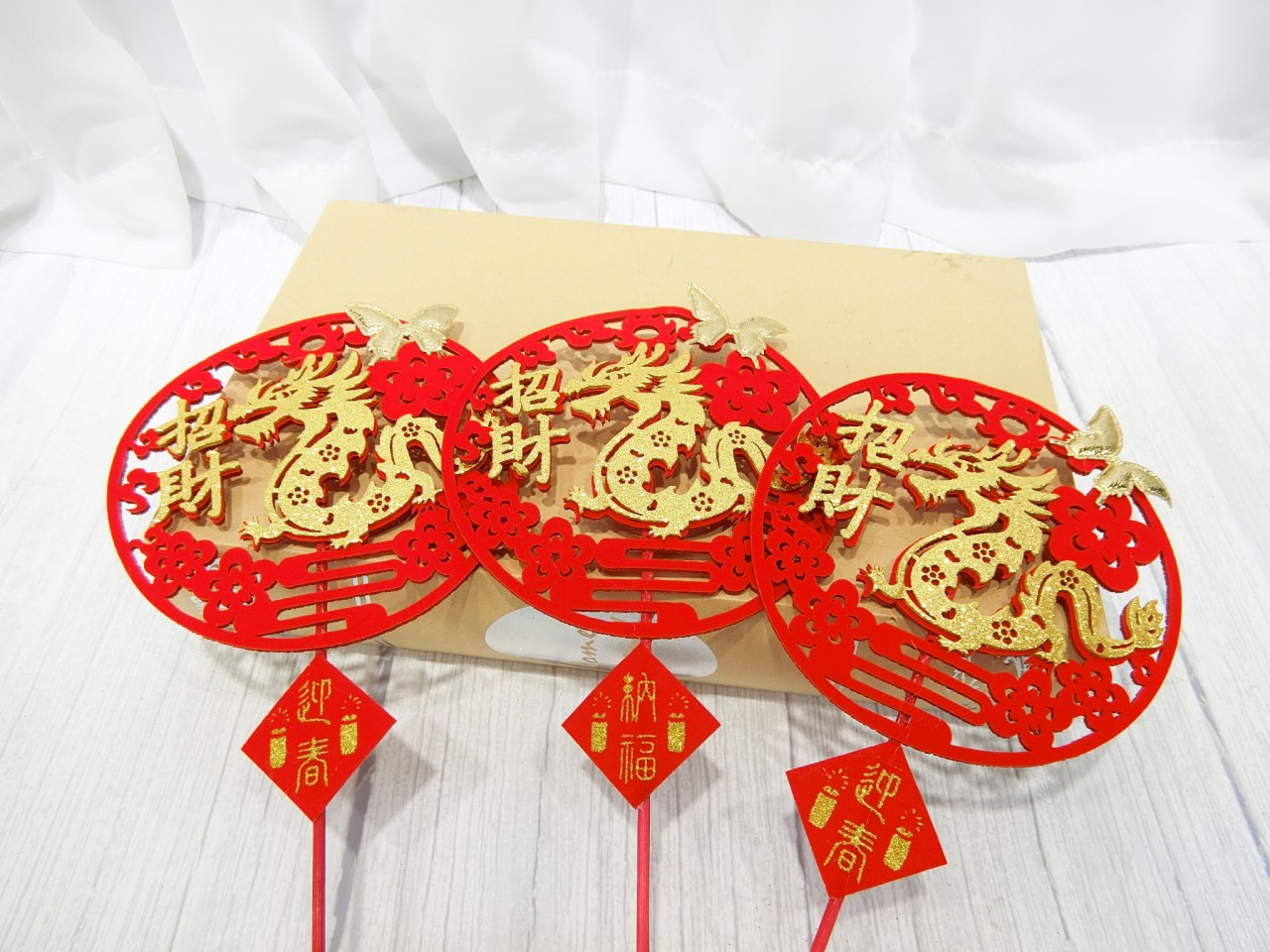 竹籤+立體招財龍+金蝴蝶+小貼片