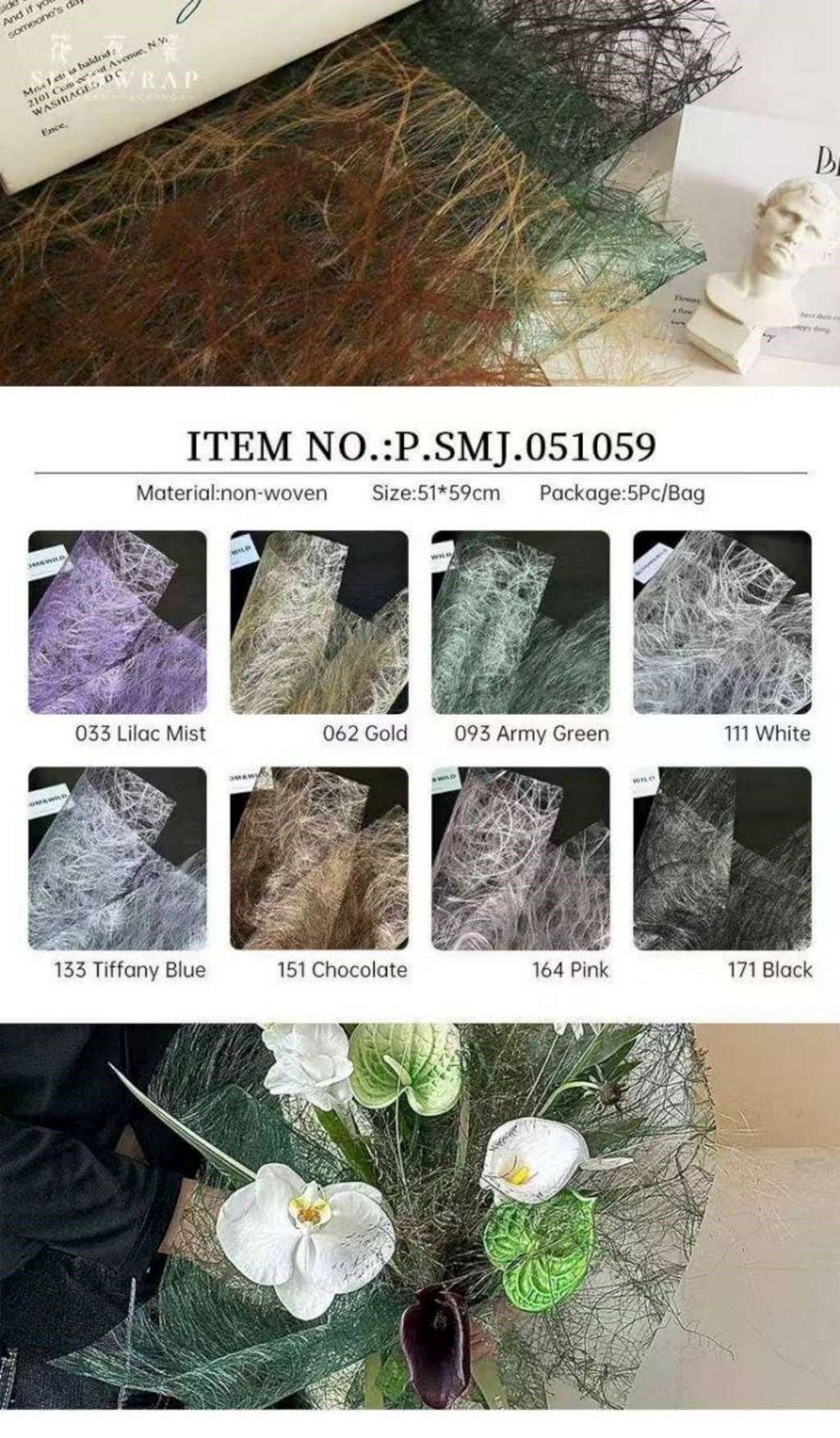 包裝紙時髦精51x59(21)5入