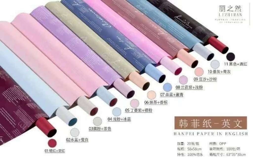 韓菲紙-英文20入(49)