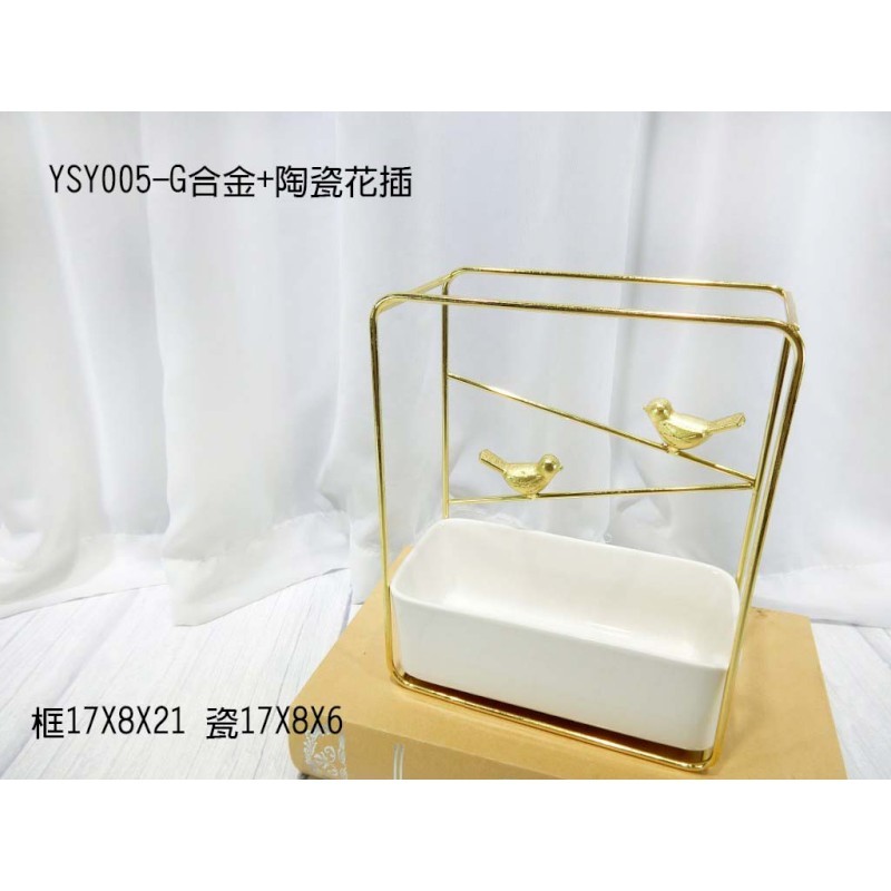 YSY005-G合金+陶瓷花插(30)