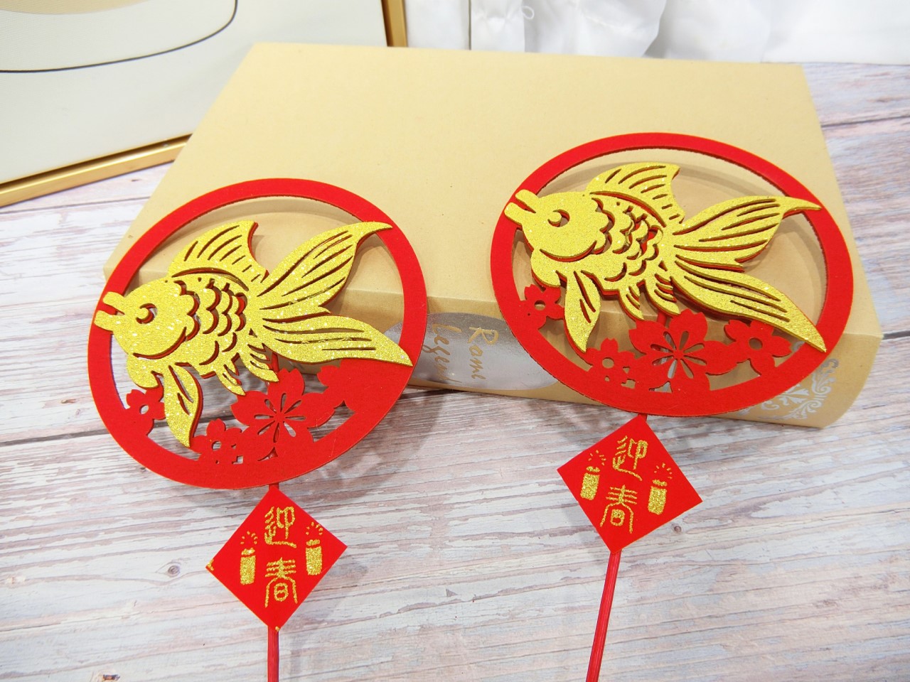 竹籤單魚花邊絨布貼片+小貼片10?