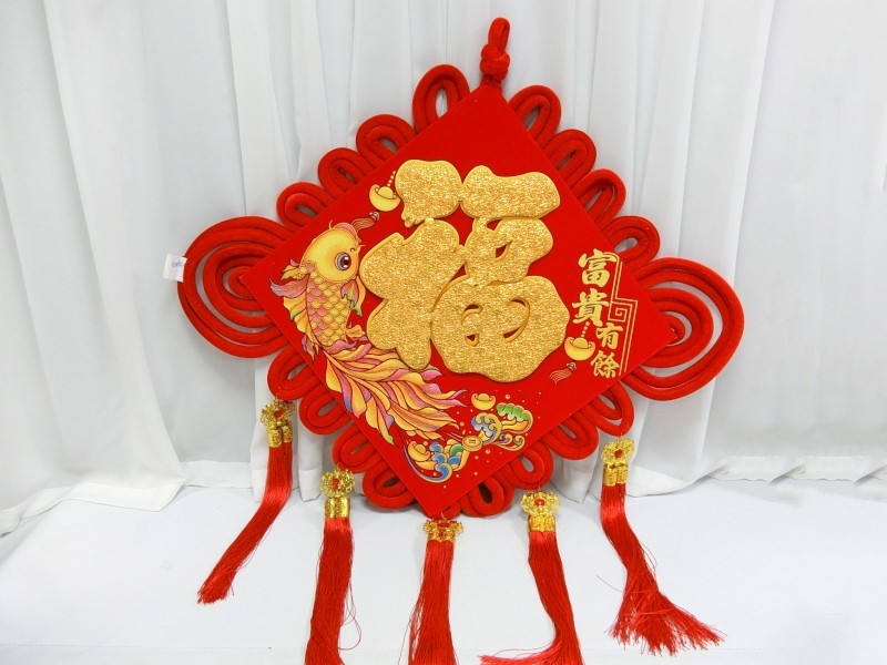 福板