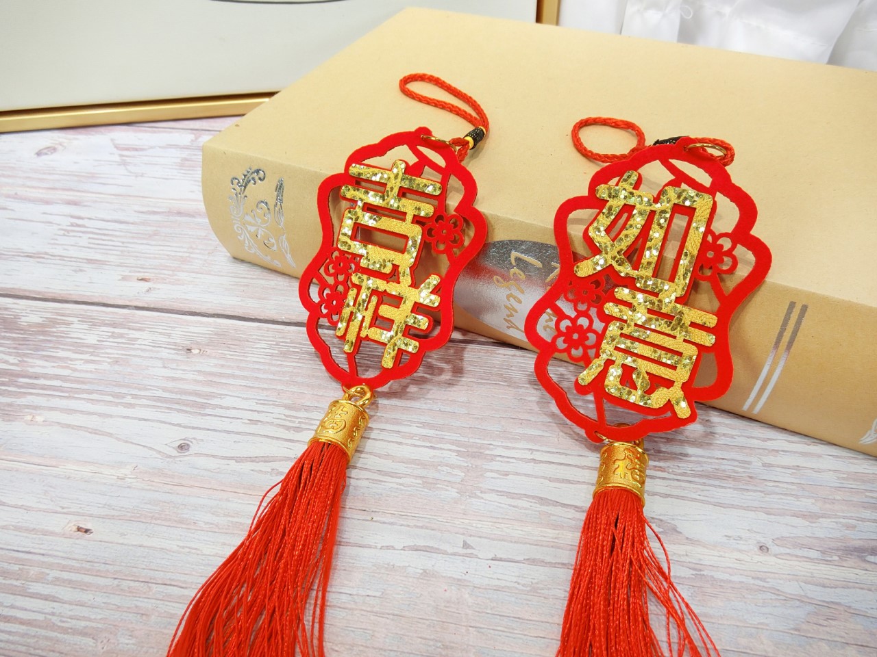 吉祥如意小掛件1對入(99)