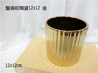 豎條紋陶瓷12x12(30)金