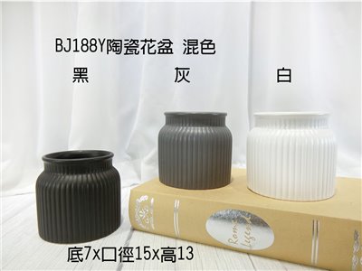 BJ188Y陶瓷花盆(33)混色