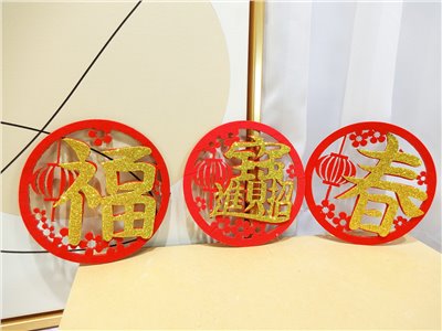 10公分絨布燈籠+福字金貼紙12入