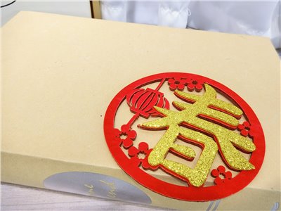 10公分絨布燈籠+春字金貼紙12入