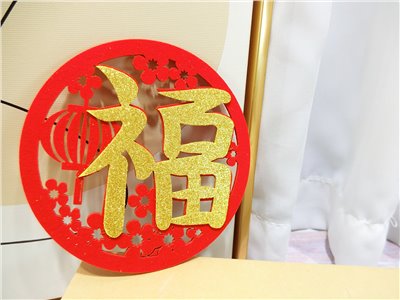 12公分絨布燈籠+福字金貼紙12入
