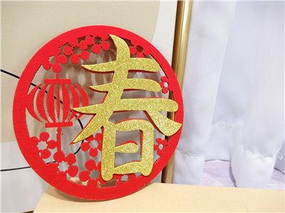 12公分絨布燈籠+春字金貼紙12入