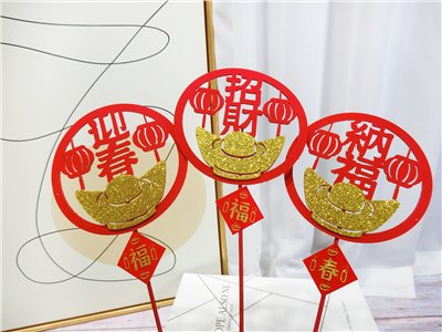 竹籤+元寶招財貼片+小貼片(10入)