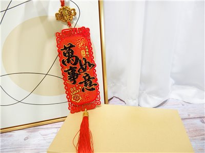 中吊飾-黑字迷你掛揮春