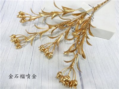 金石榴噴金(71)