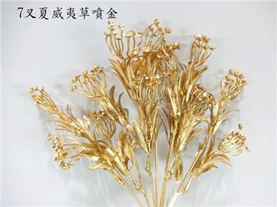 7叉夏威夷草噴金(71)