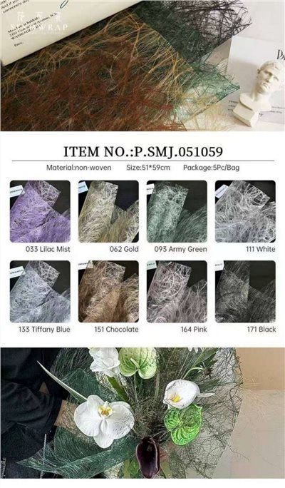 包裝紙時髦精51x59(21)5入