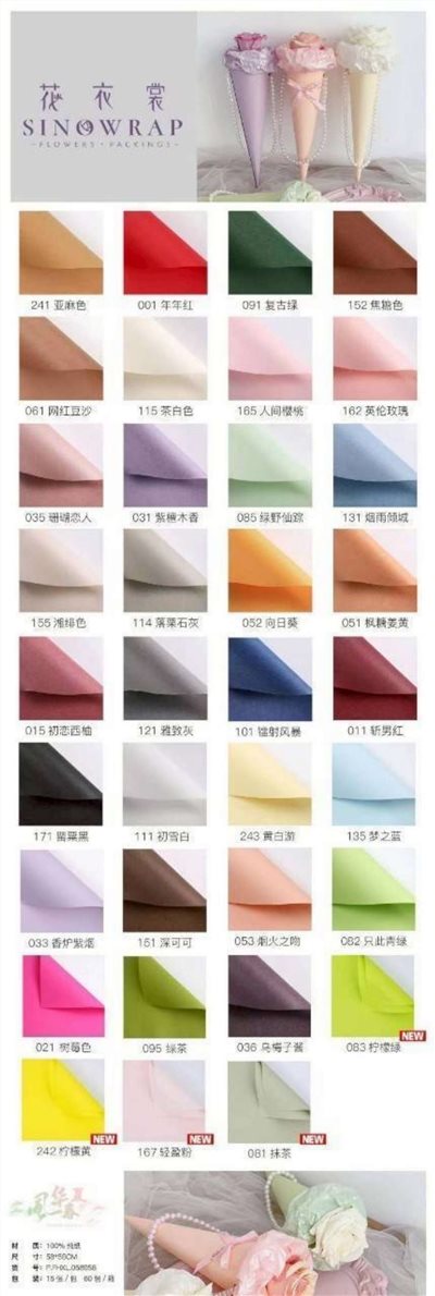 風華系列(21)