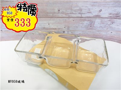 MV959玻璃(6)