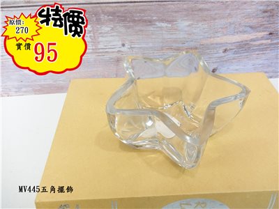 MV445五角擺飾(6)