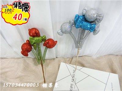 糖果束(47)      特價40
