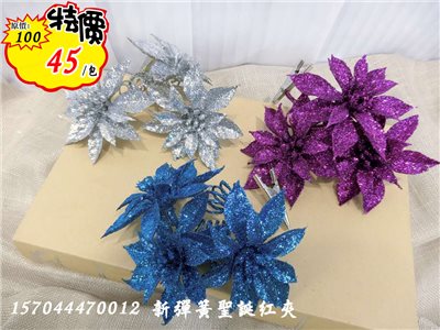 新彈簧聖誕紅夾(47)特價45