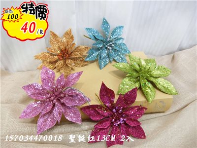 聖誕紅13CM 2入(132)特價40