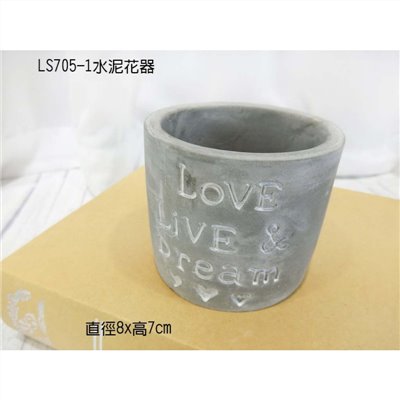 LS705-1水泥花插(6)