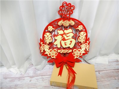 吉祥福蝴蝶結福字掛件(99)
